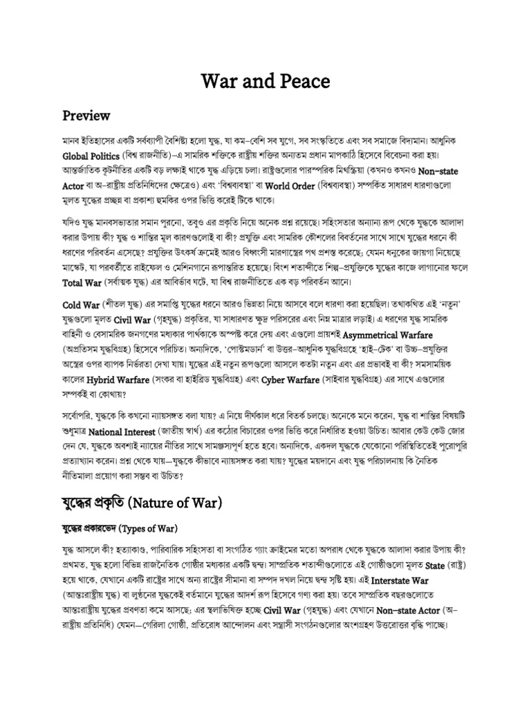 War and Peace | PDF