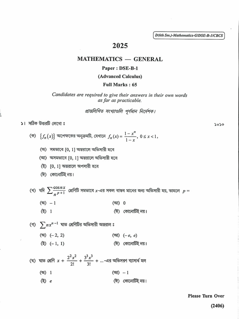 Math Gen Dse b1 2025 | PDF