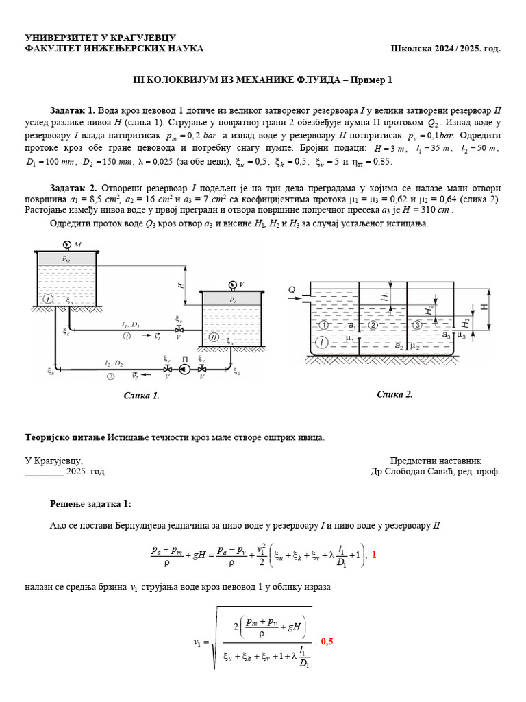Priprema Za III Kol - Primer 1 | PDF