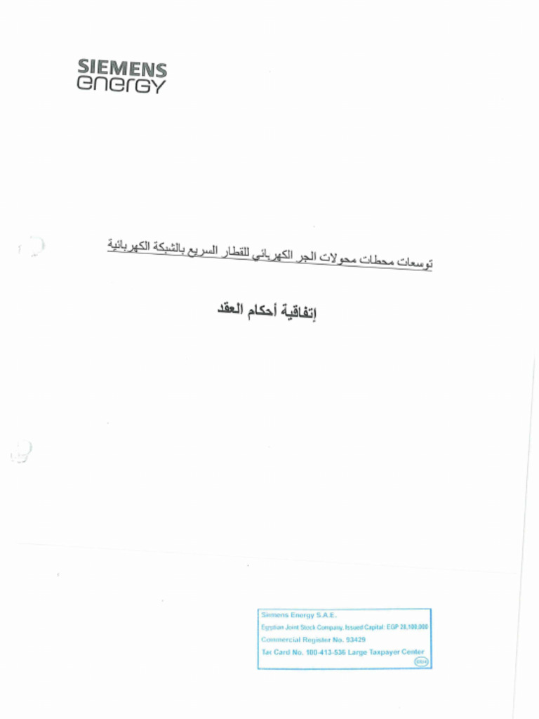01 - Contract Form | PDF