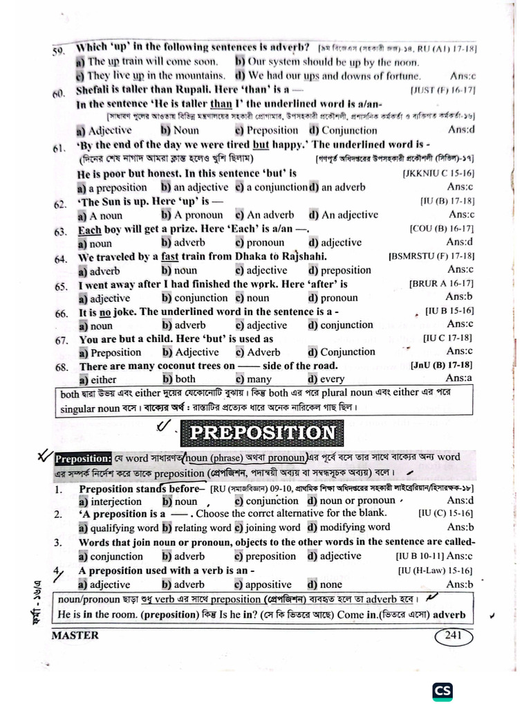 Preposition Masters Book | PDF