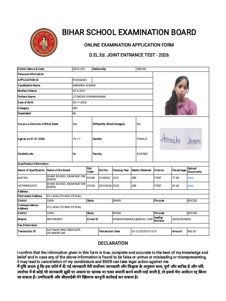 Deled Application Form | PDF