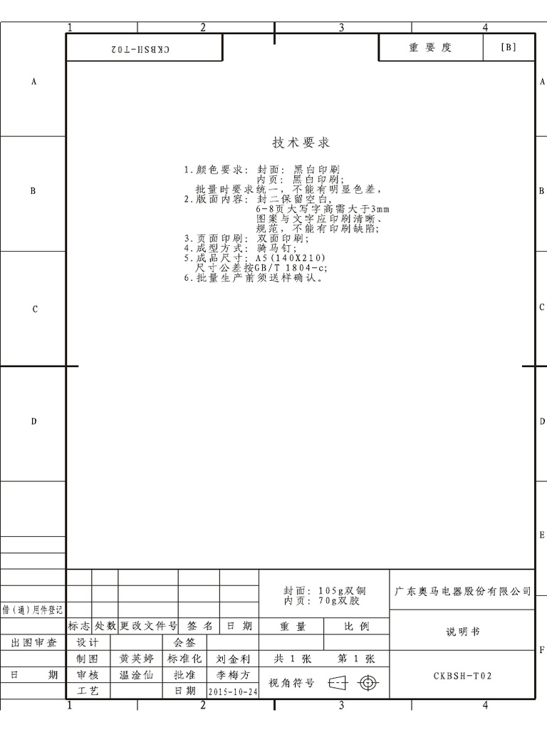 D001 | PDF