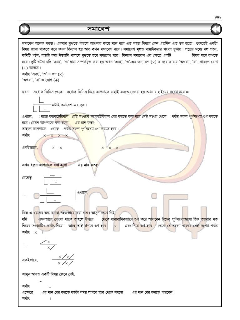 9 Combination | PDF