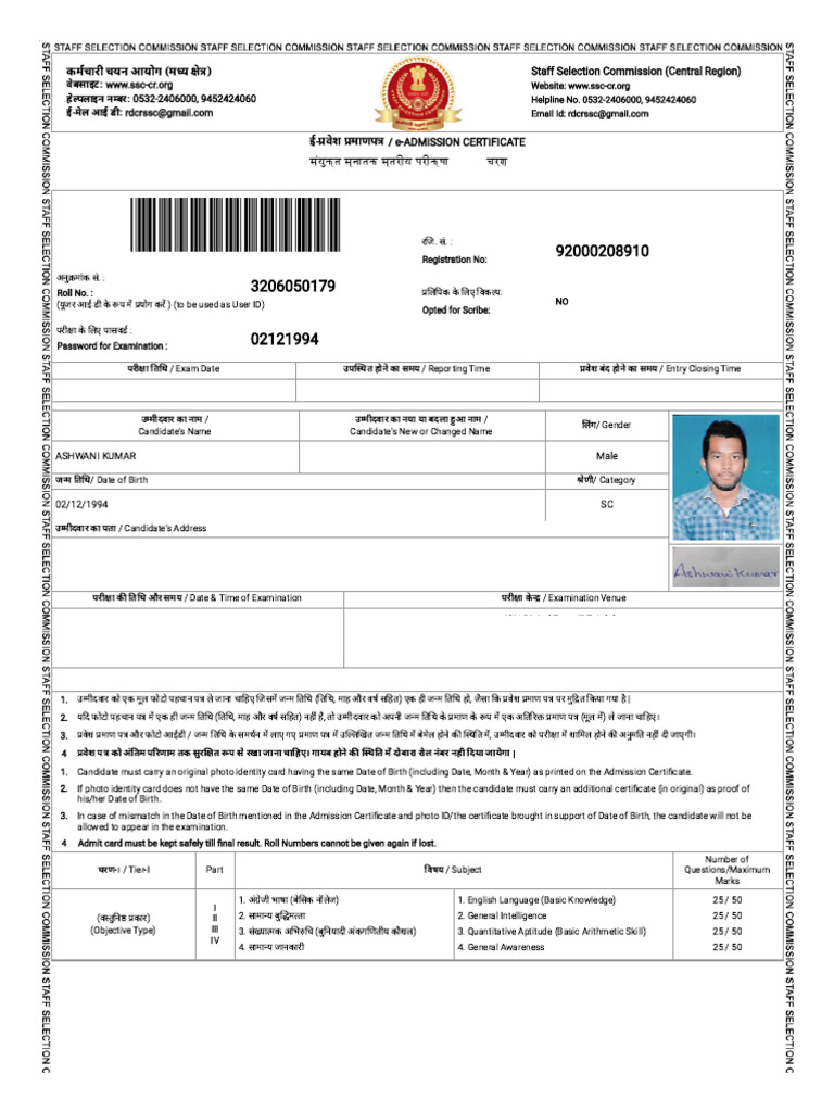 SSC CGL 2024 | PDF | Identity Document