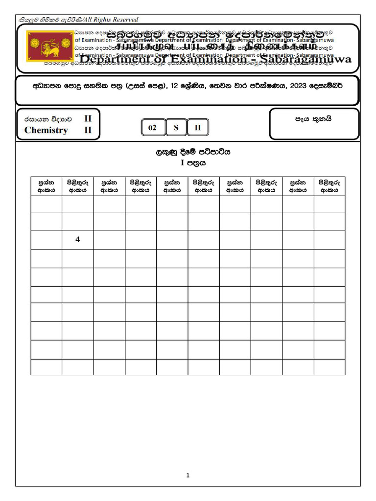 Chemistry 2023 Grade 12 Provincial Marking Scheme - 022808 | PDF