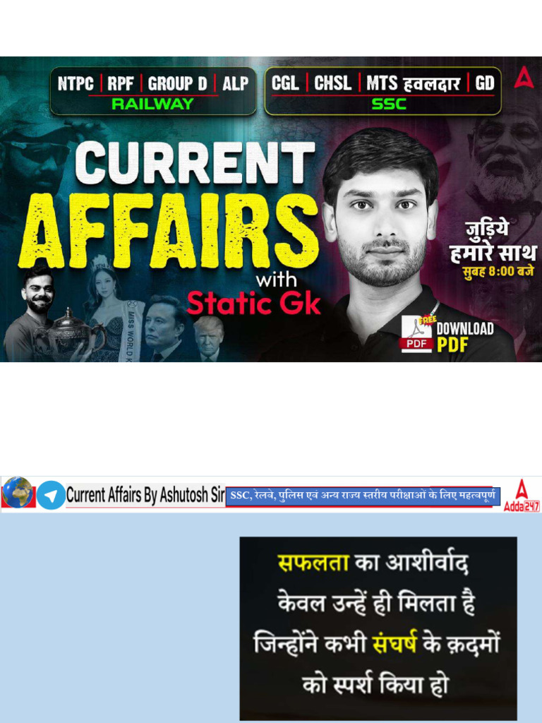 12 February 2026 Current Affairs | PDF