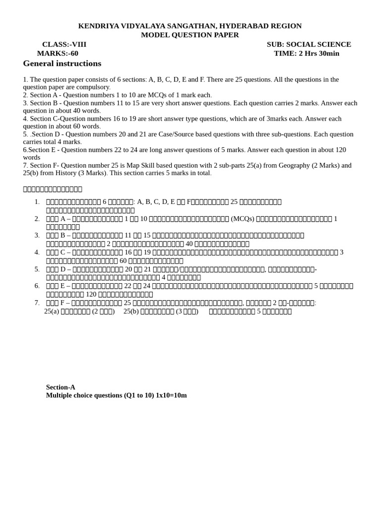 Class 8 SST Ro Hyd Paper 11 | PDF