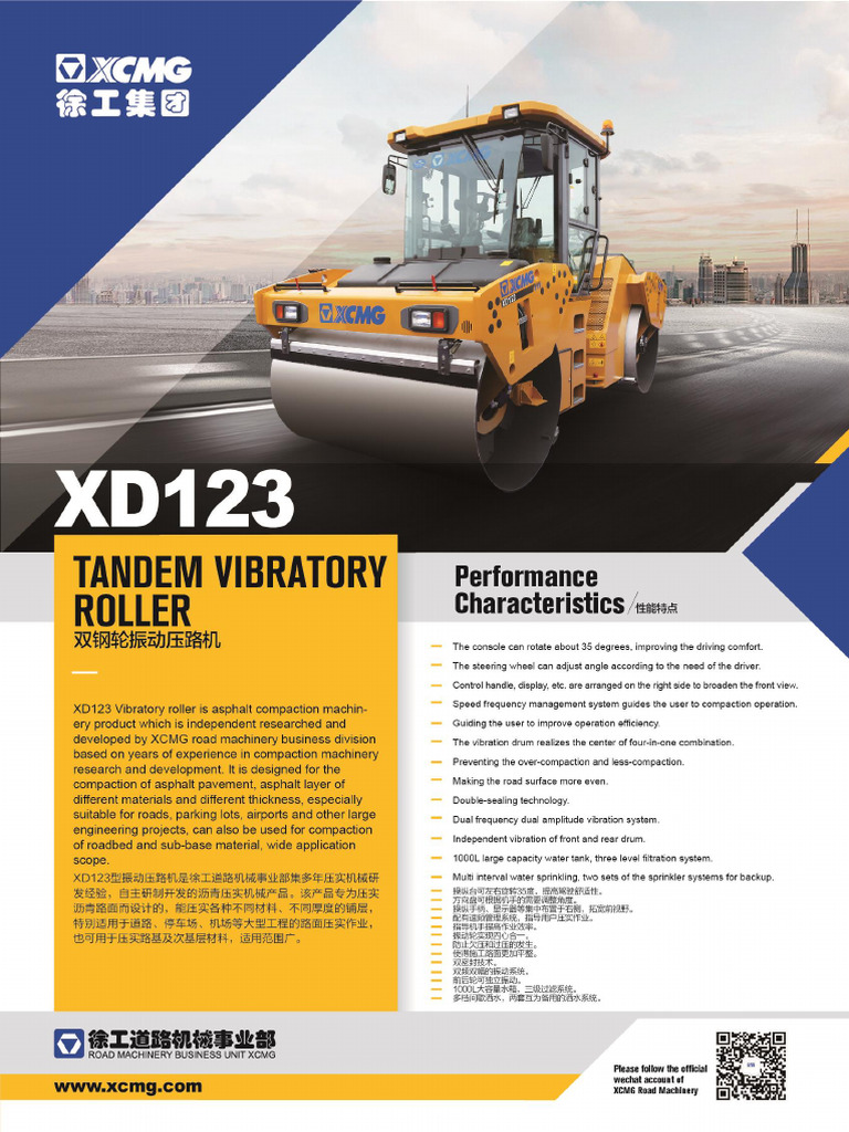 XD123 | PDF