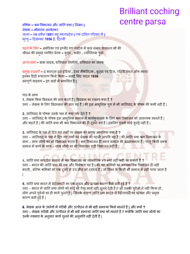 Class 10th Chapter 1 - 2 Subjective | PDF