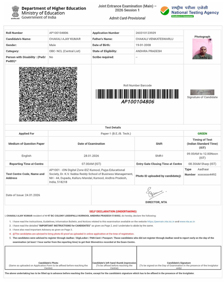 AdmitCard-260310123929 (1) | PDF