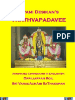 Tatthva Padavee