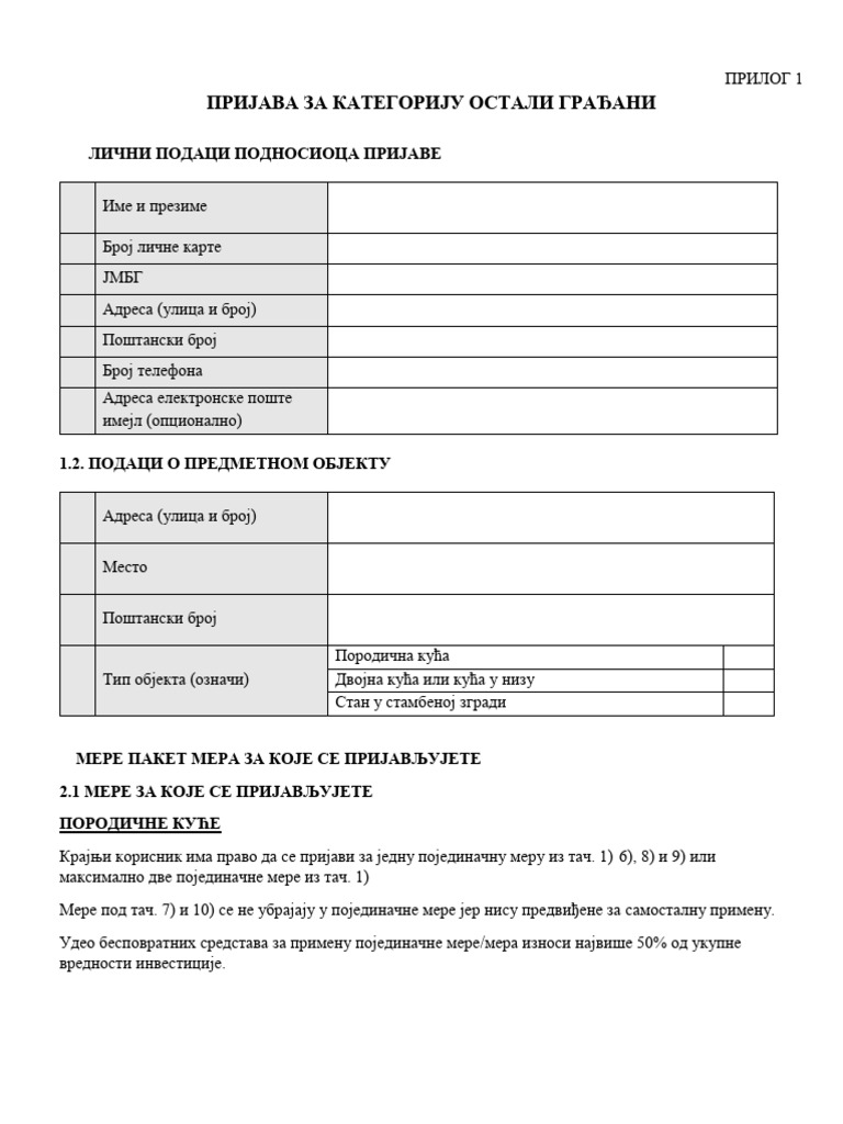 Prilog 1 Prijavni Obrazac SG | PDF