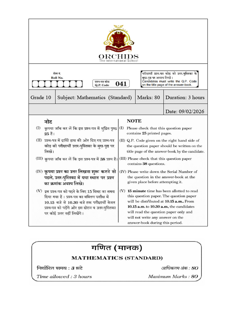 Final OIS PB3 - Standard Math | PDF