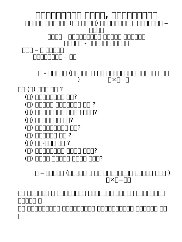 Today | PDF
