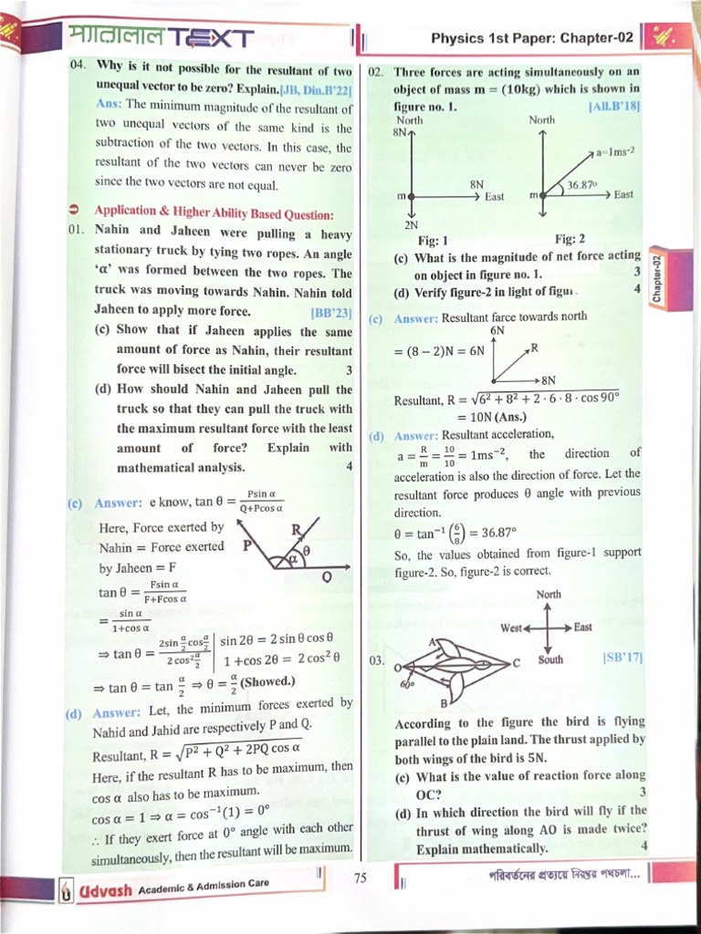 Vector Parallel Text | PDF