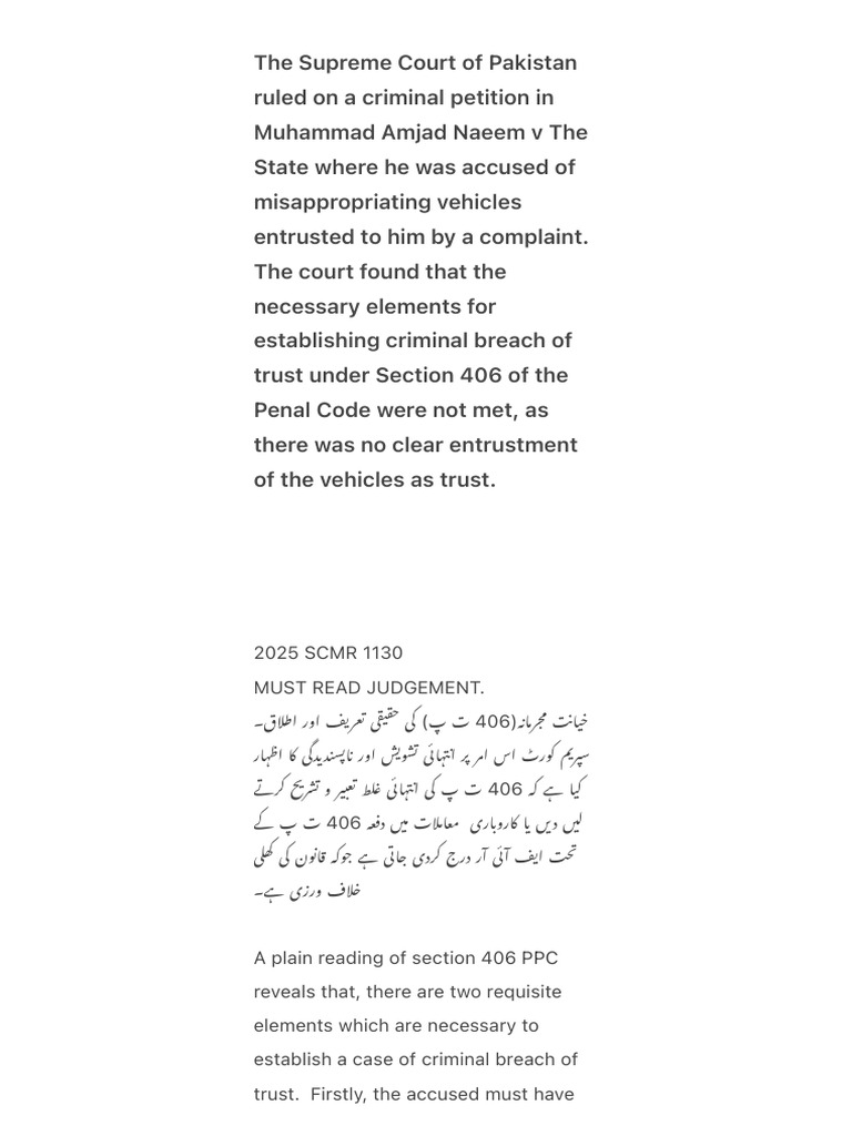 The Supreme Court of Pakistan Ruled On A Criminal Petition in Muhammad ...
