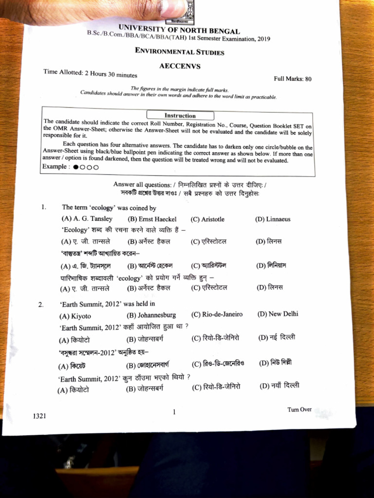 2019 Qs | PDF