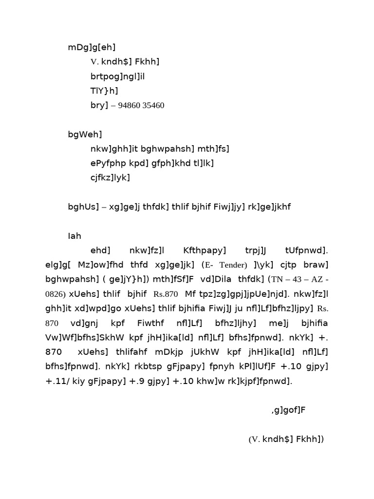 Manoj Kumar | PDF