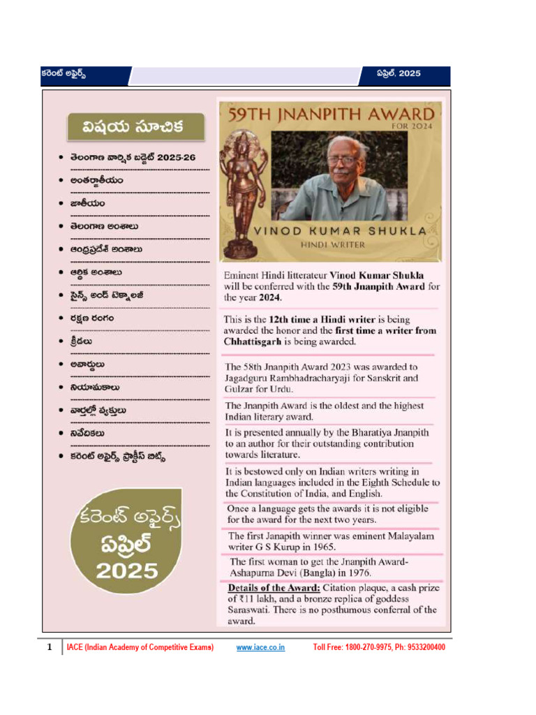 April 2025 Current Affairs Provisional | PDF