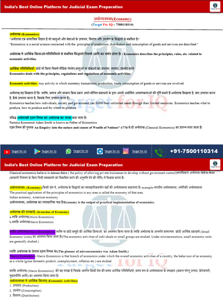 Economics by Amit Sir (Compilation) - Bilingual | PDF