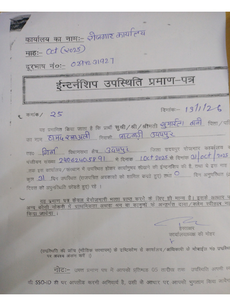 Sumaila Oct | PDF