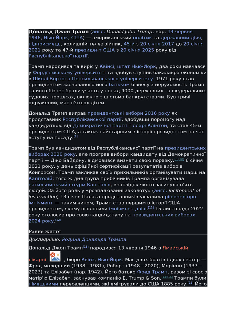 Document 13 | PDF