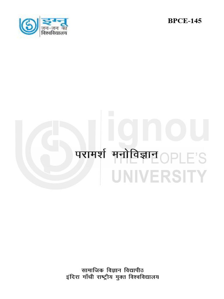 Ignou Notes | PDF
