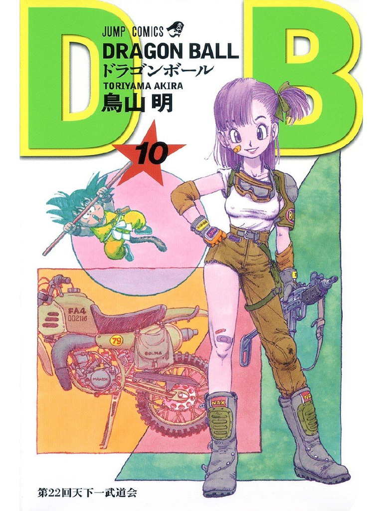 Dragon Ball Vol.10 | PDF