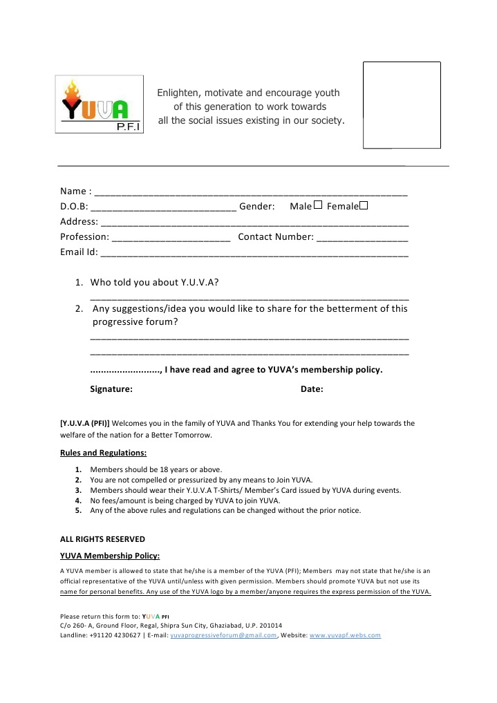 Enroll Yuva | PDF
