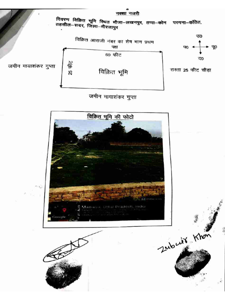 Land Documents | PDF
