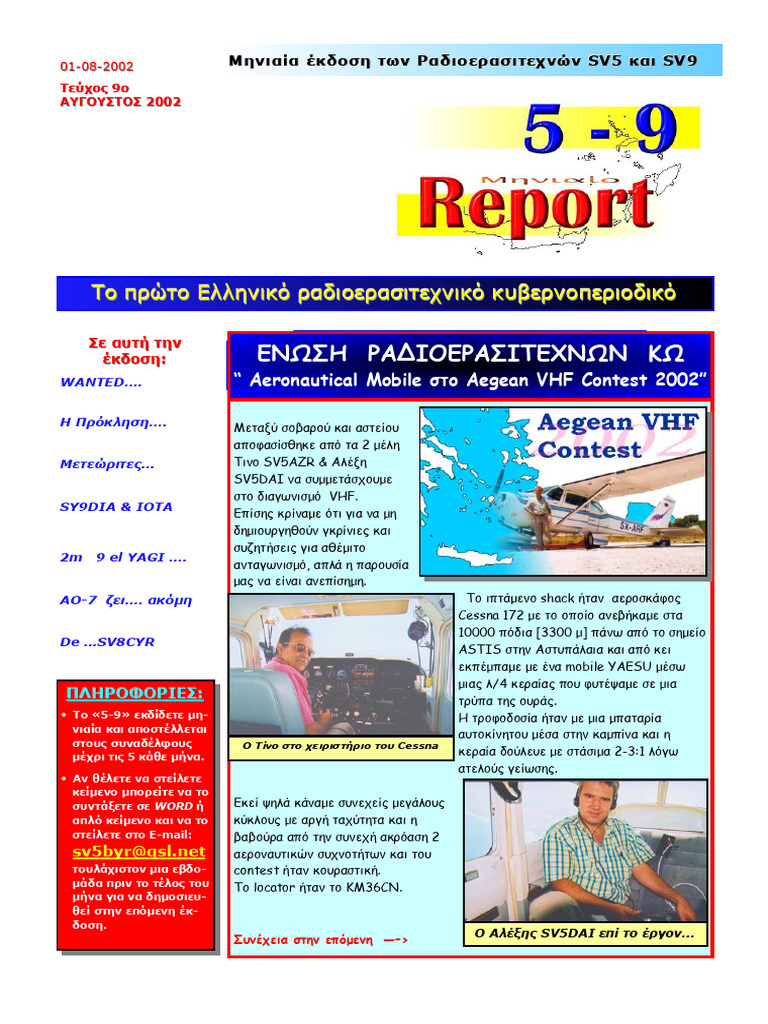 5-9 REPORT Vol9 | PDF