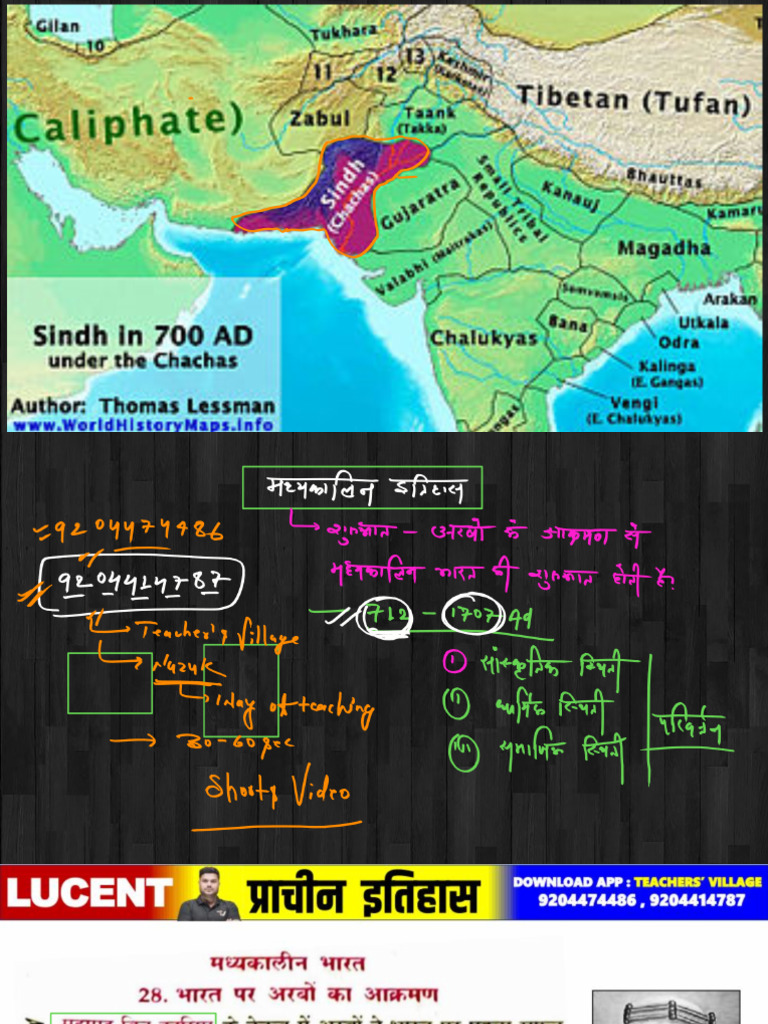 1770012525 | PDF