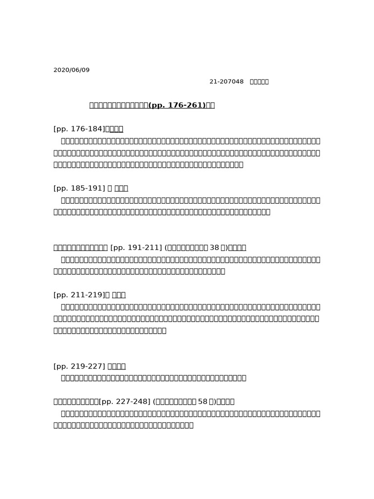 Lmac 3 | PDF