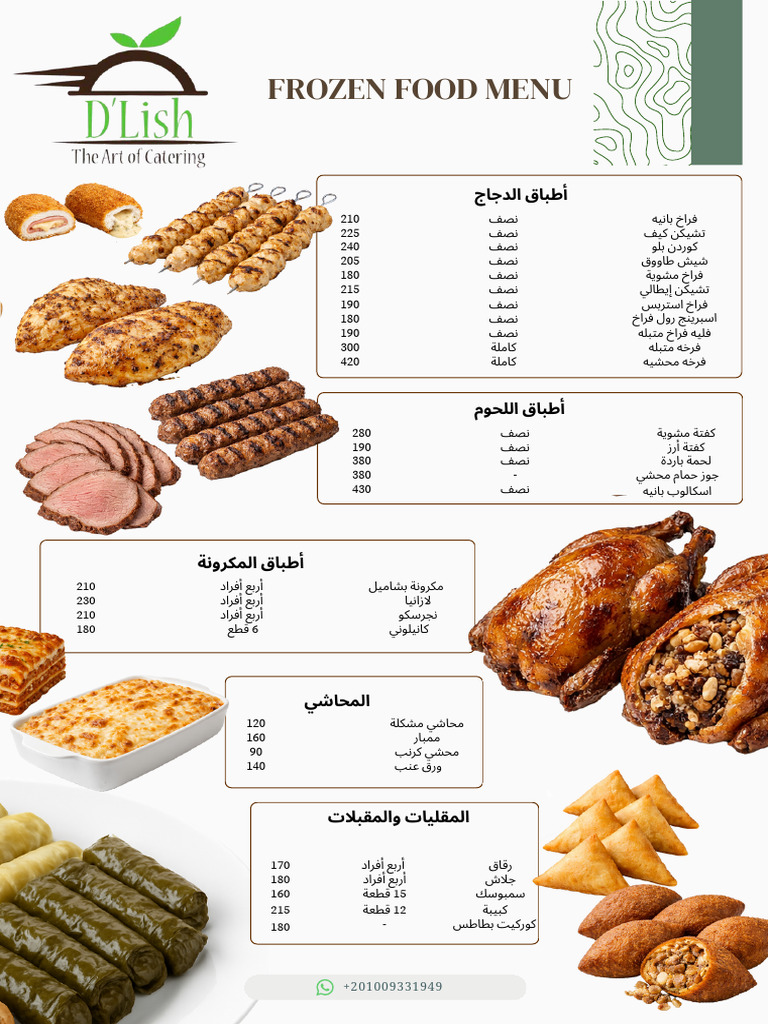 D'Lish Frozen Food Menu 9-Feb-26. | PDF