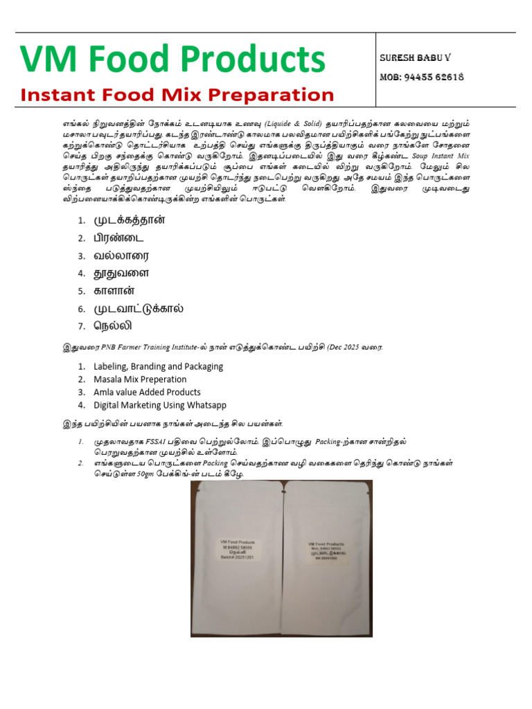 VM Food Products: Instant Food Mix Preparation | PDF