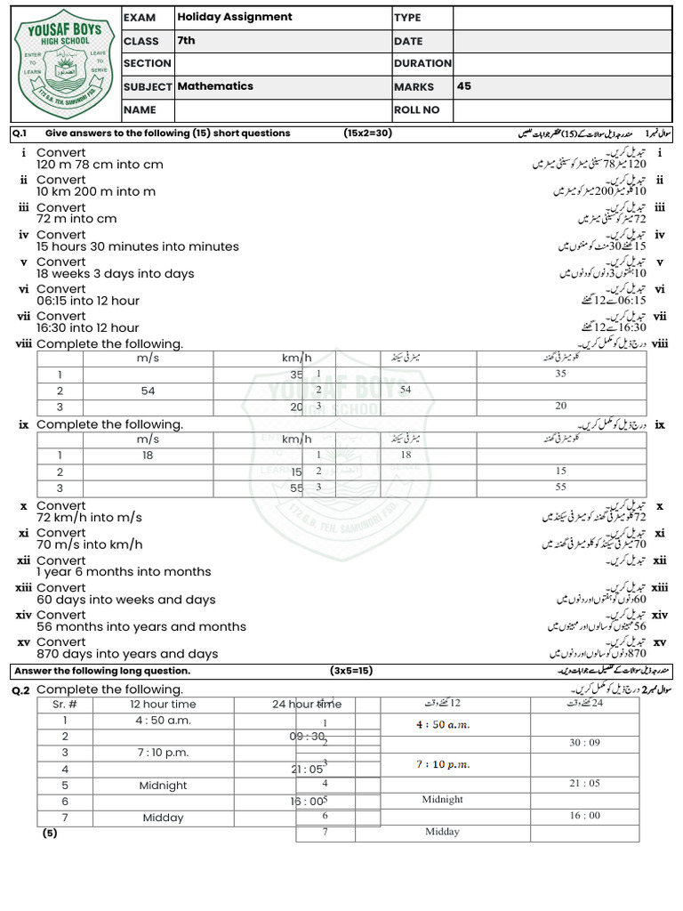 7th Math | PDF