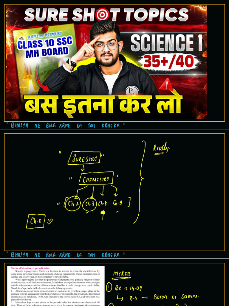 Science 1 Sureshot Topics | PDF