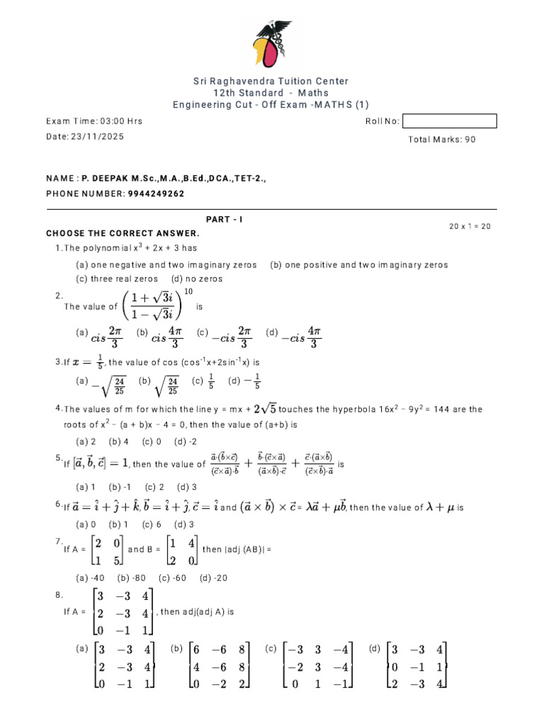 12th Maths EM - Model Exam 1 - Question Paper - English Medium - PDF ...