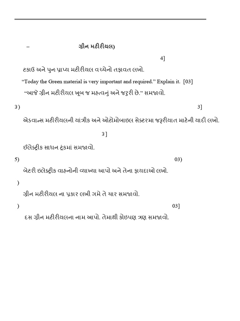 EMT Assignment Number 2 and All | PDF