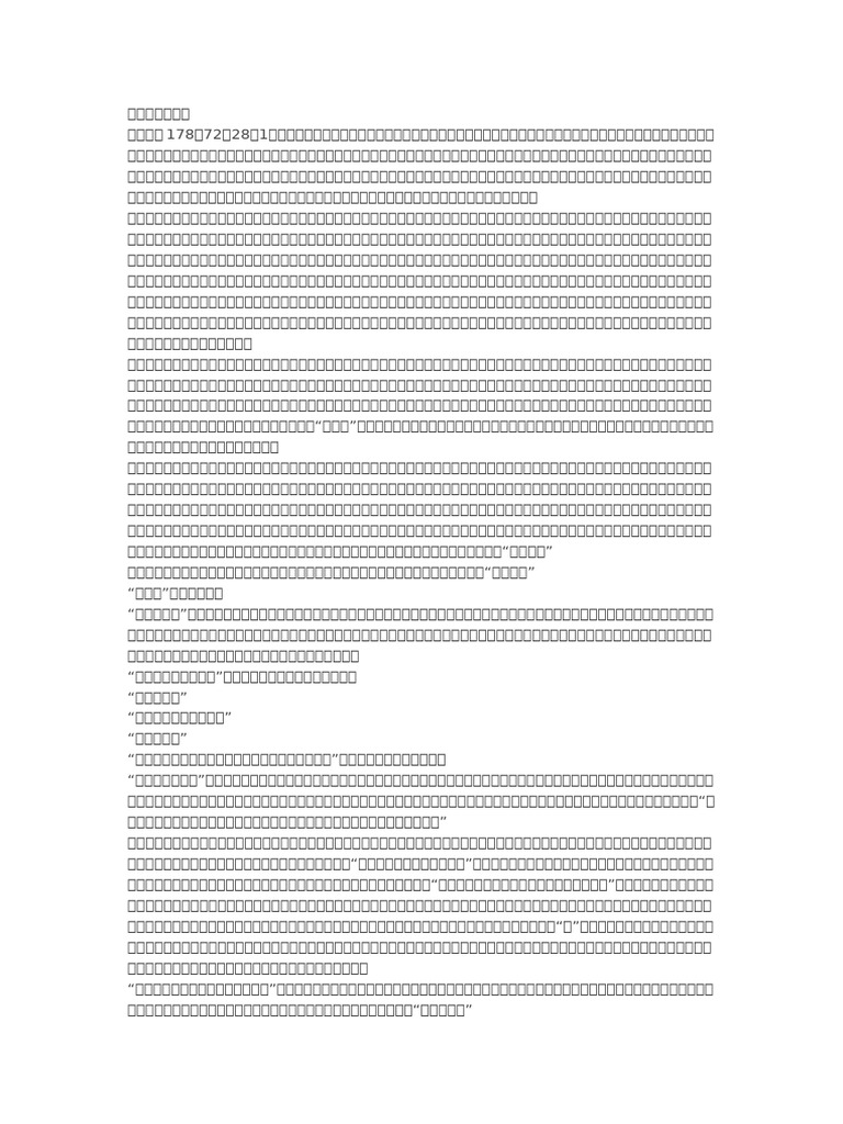 1 | PDF