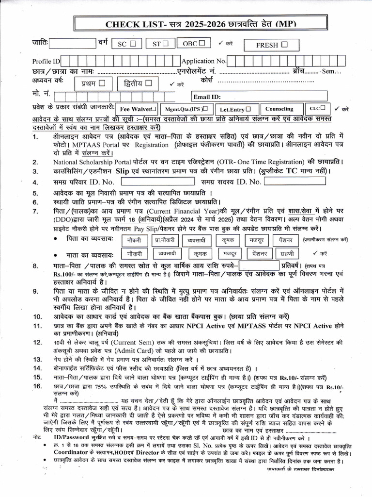Check List MP Scholarship 2025-26 (Fresh) Only | PDF