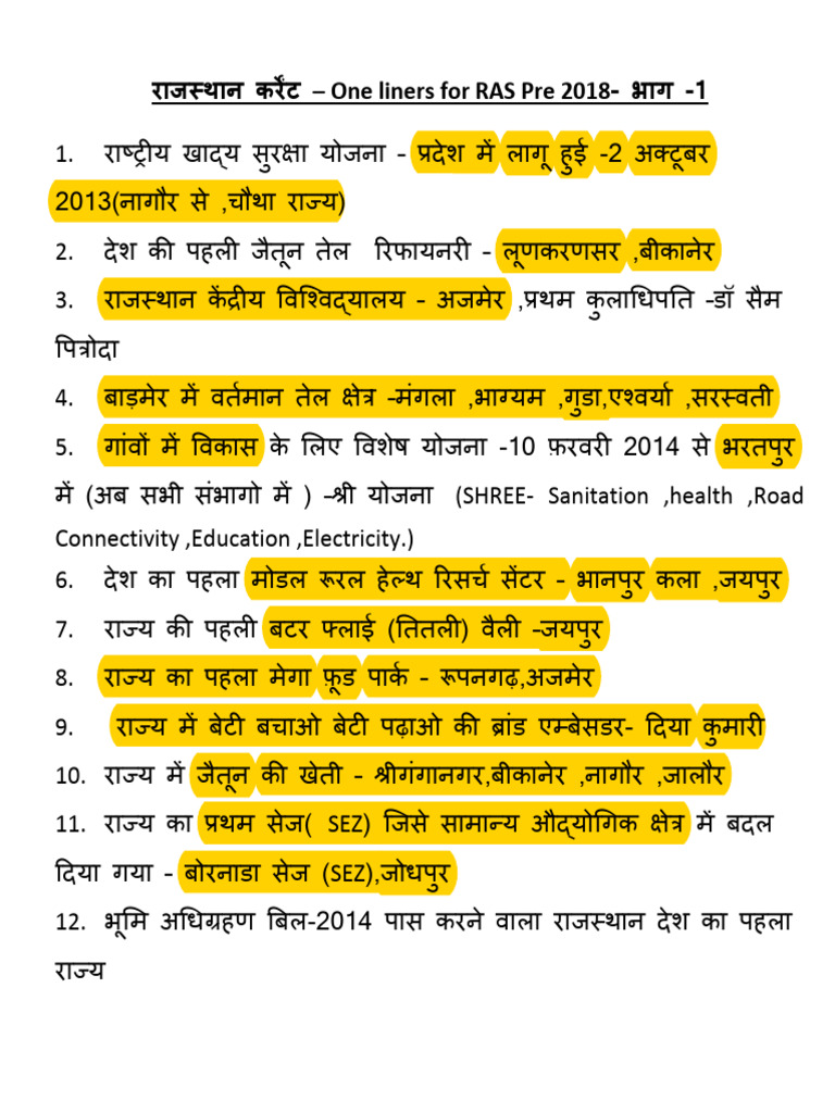 Rajasthan Current RAS Special | PDF