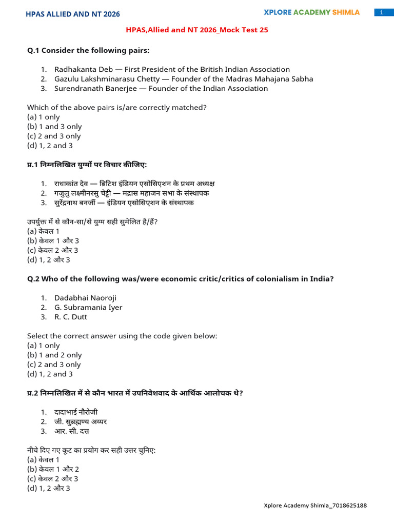 Mock Test 25 - Q (Prelims) - Modern History | PDF