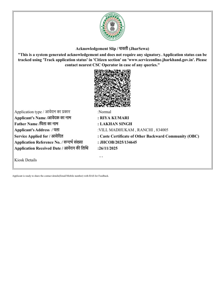 Jhcob 2025 134645 | PDF