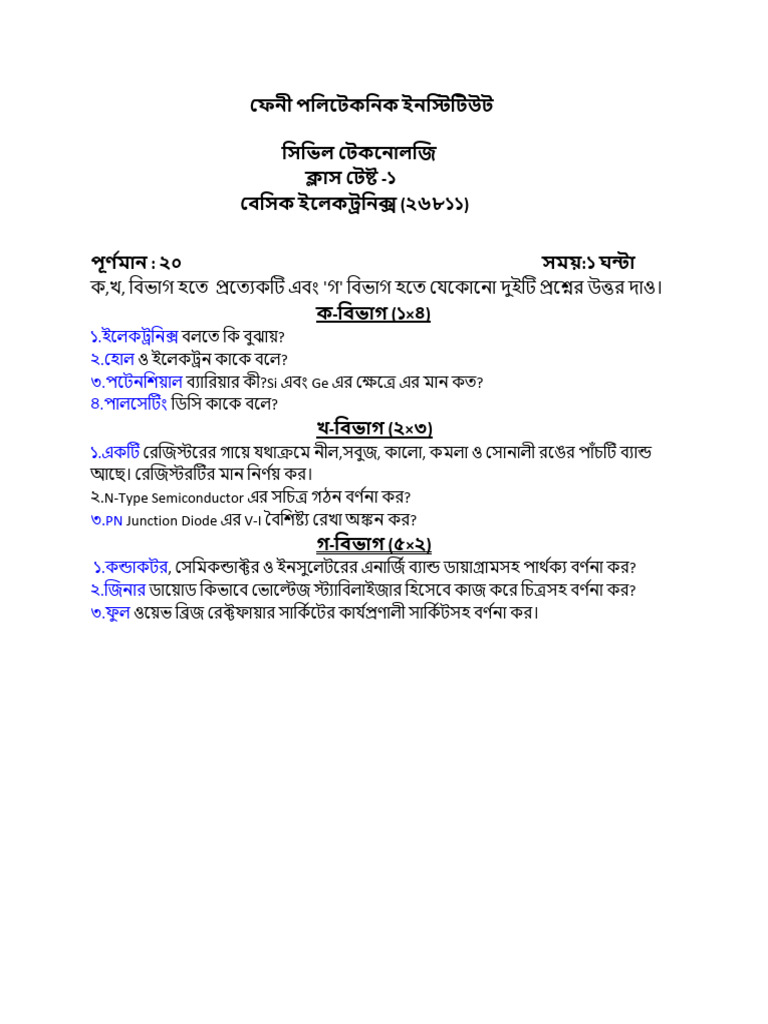 Basic Electronics | PDF
