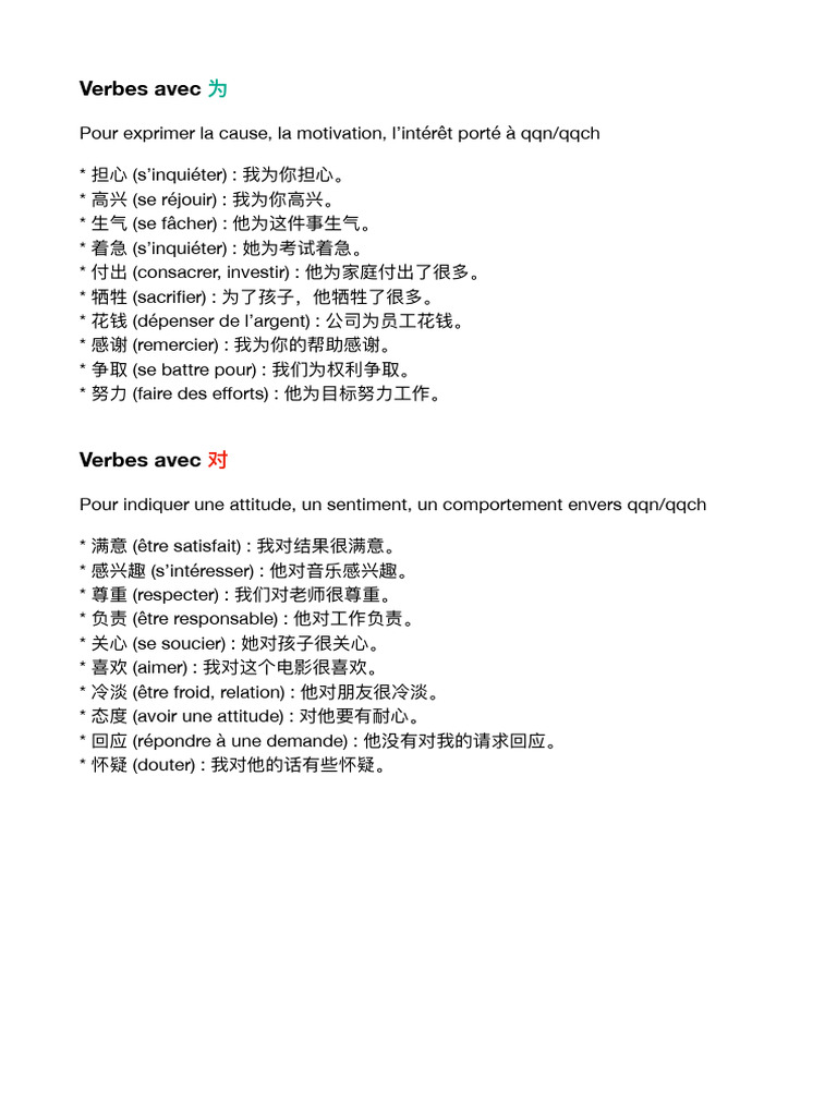 对 et 为 | PDF