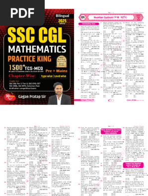 CGL Practice King Book PDF Birthday Gift by Gagan Pratap Sir 3