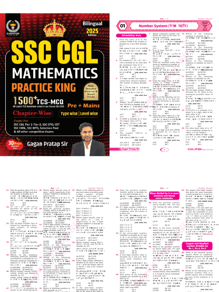 math.T専用 CGL Practice King Book PDF Birthday Gift by Gagan Pratap Sir 3