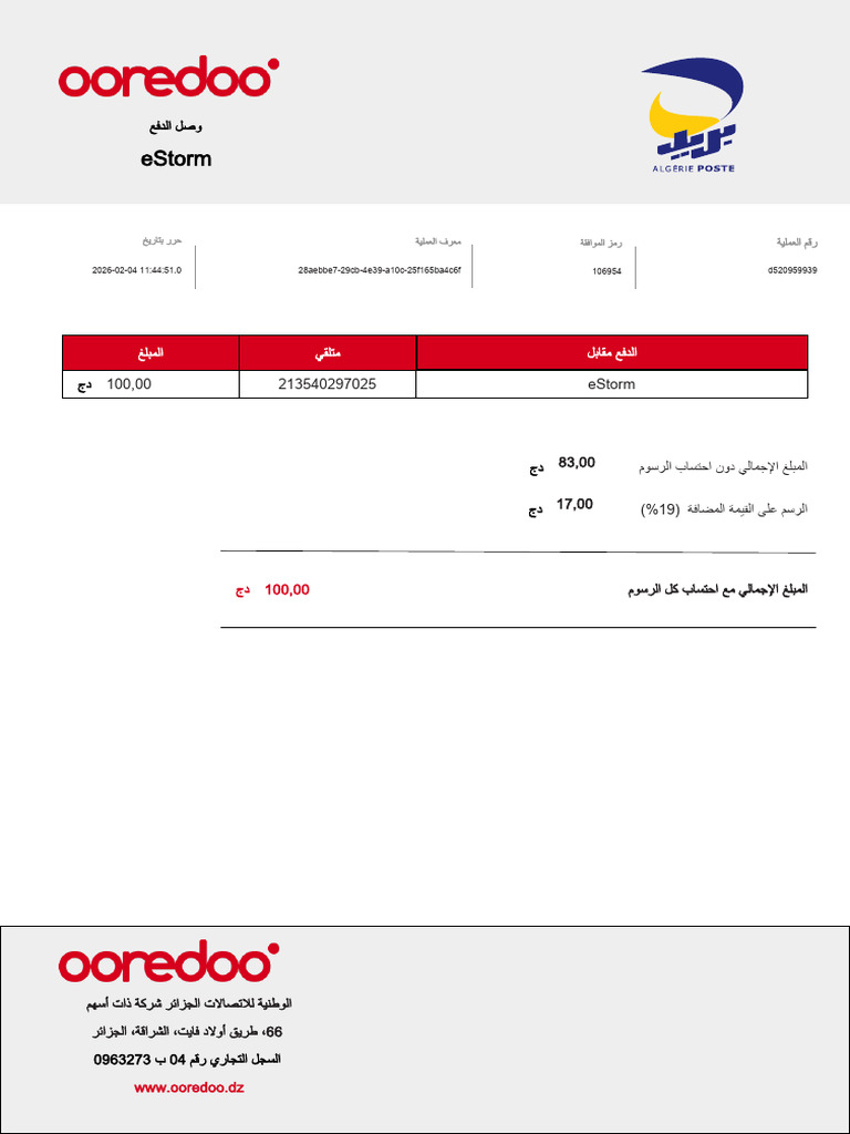 Receipt d520959939 | PDF